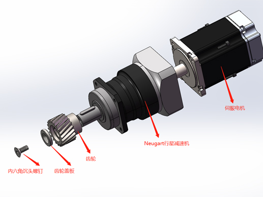 How to install the planetary gearbox with the motor